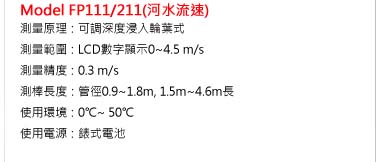 Critical Environment Technologies 系列產品